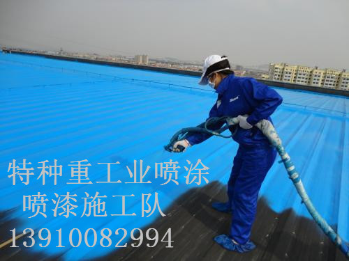 七叉镇除锈喷漆 & 设备厂房翻新